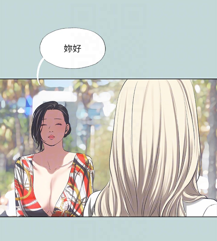 纵夏夜之梦(无码版)第73話-淫水流滿地還說不要?!