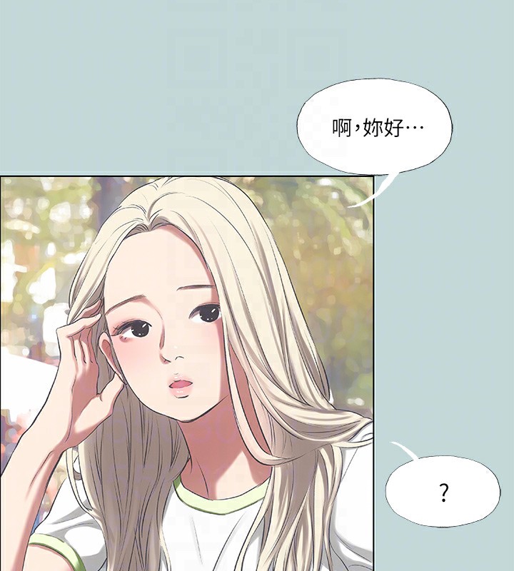 纵夏夜之梦(无码版)第73話-淫水流滿地還說不要?!