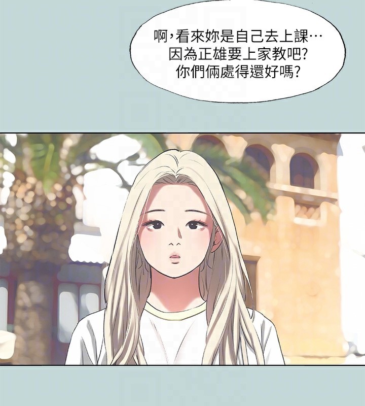 縱夏夜之夢(無碼版)第73話-淫水流滿地還說不要?!