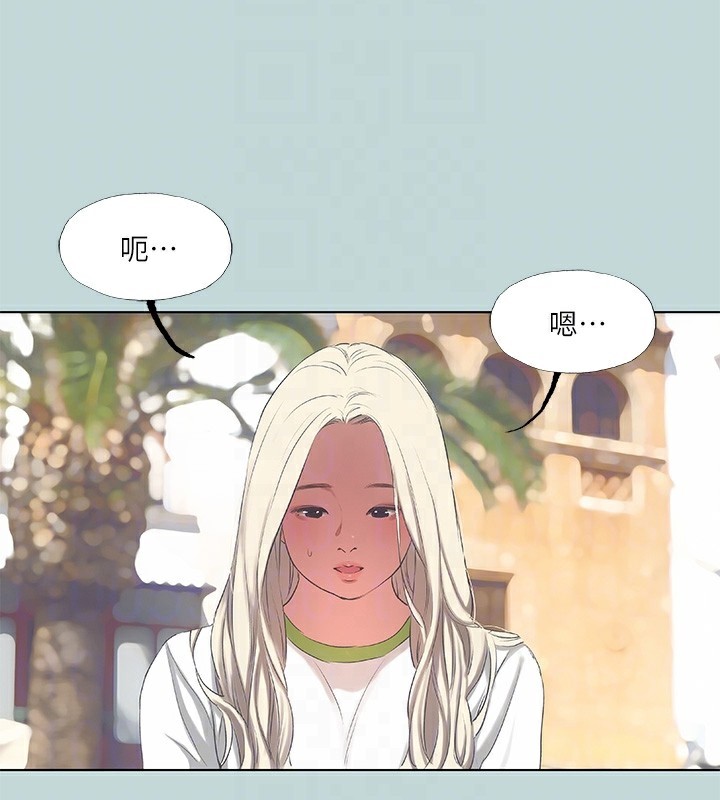 纵夏夜之梦(无码版)第73話-淫水流滿地還說不要?!