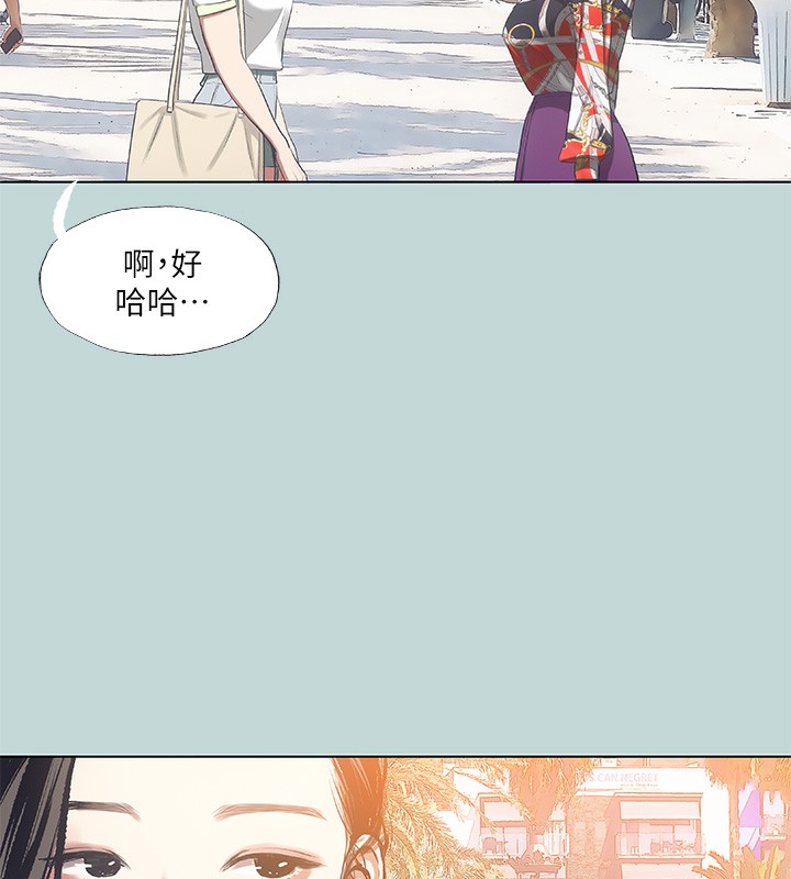 纵夏夜之梦(无码版)第73話-淫水流滿地還說不要?!