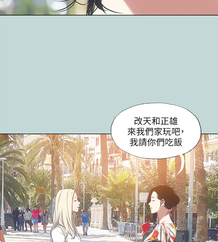 纵夏夜之梦(无码版)第73話-淫水流滿地還說不要?!