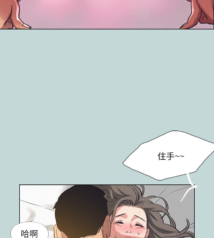 縱夏夜之夢(無碼版)第74話-讓人欲仙欲死的嘴上功夫