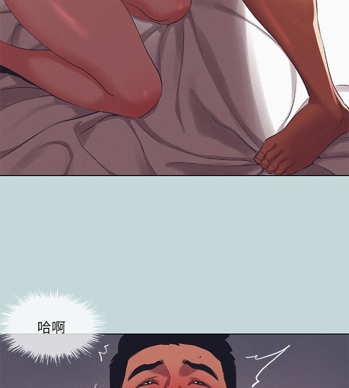 縱夏夜之夢(無碼版)第74話-讓人欲仙欲死的嘴上功夫