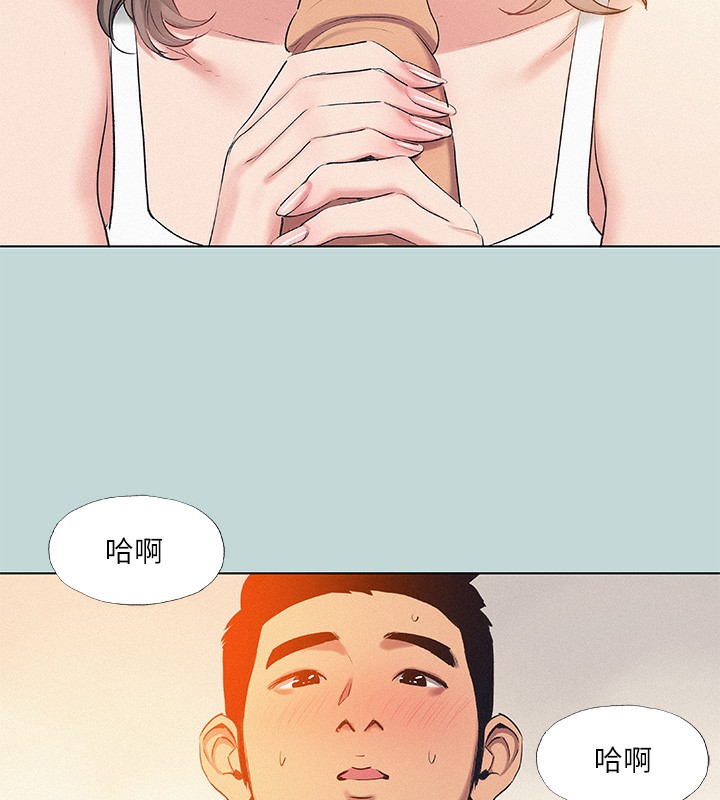 縱夏夜之夢(無碼版)第74話-讓人欲仙欲死的嘴上功夫