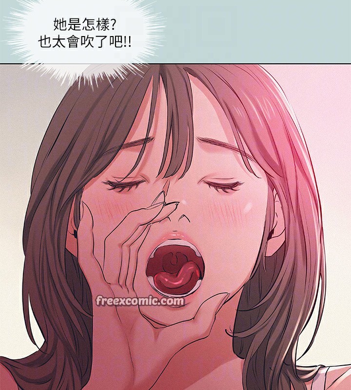 縱夏夜之夢(無碼版)第74話-讓人欲仙欲死的嘴上功夫