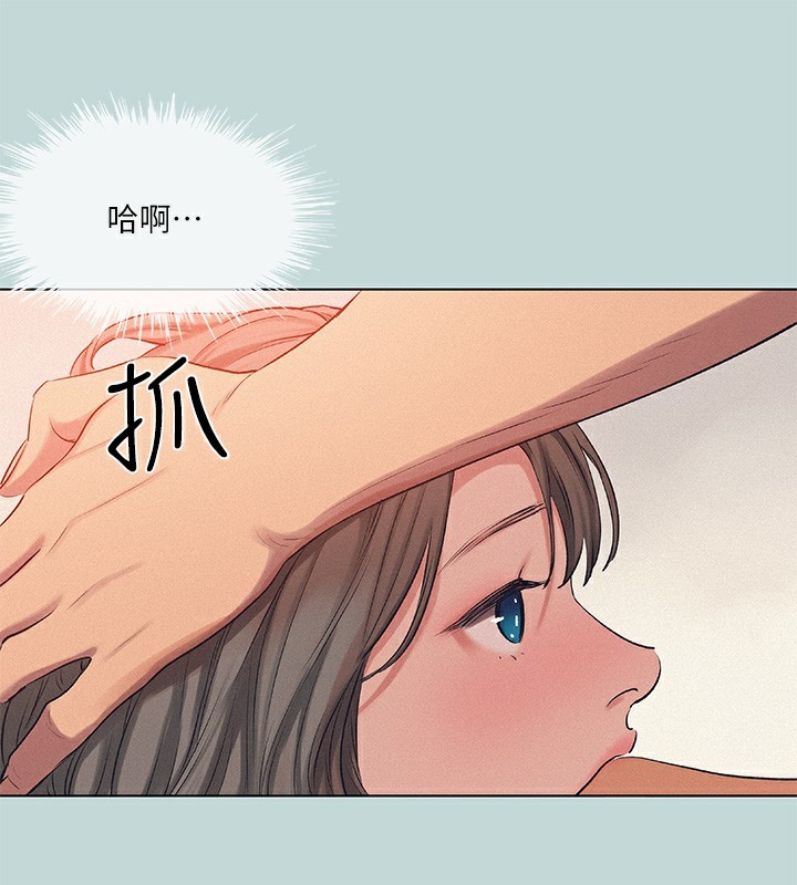 縱夏夜之夢(無碼版)第74話-讓人欲仙欲死的嘴上功夫