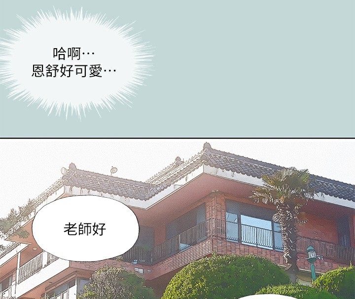 縱夏夜之夢(無碼版)第74話-讓人欲仙欲死的嘴上功夫