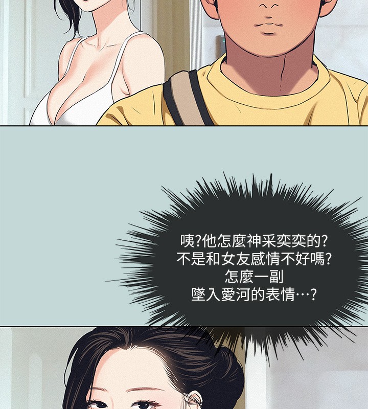 縱夏夜之夢(無碼版)第74話-讓人欲仙欲死的嘴上功夫