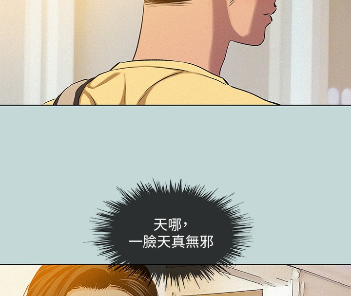 縱夏夜之夢(無碼版)第74話-讓人欲仙欲死的嘴上功夫