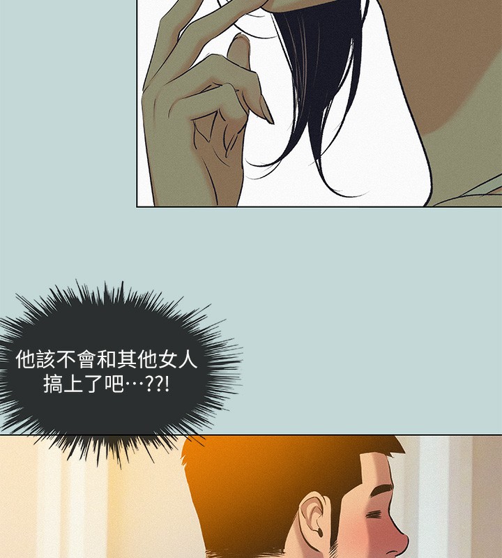 縱夏夜之夢(無碼版)第74話-讓人欲仙欲死的嘴上功夫