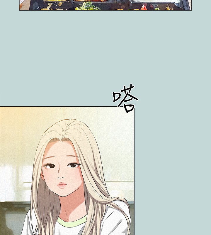 縱夏夜之夢(無碼版)第74話-讓人欲仙欲死的嘴上功夫