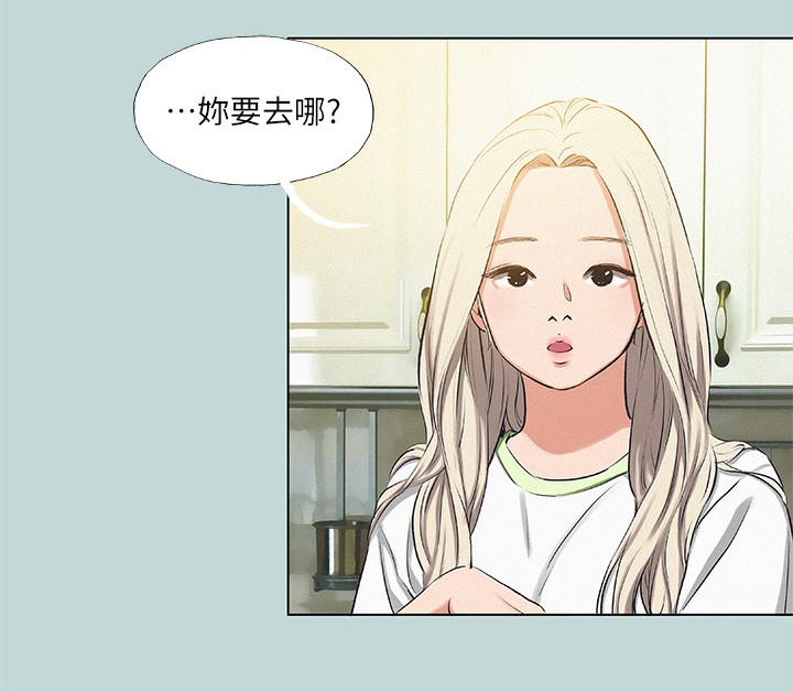 纵夏夜之梦(无码版)第74話-讓人欲仙欲死的嘴上功夫