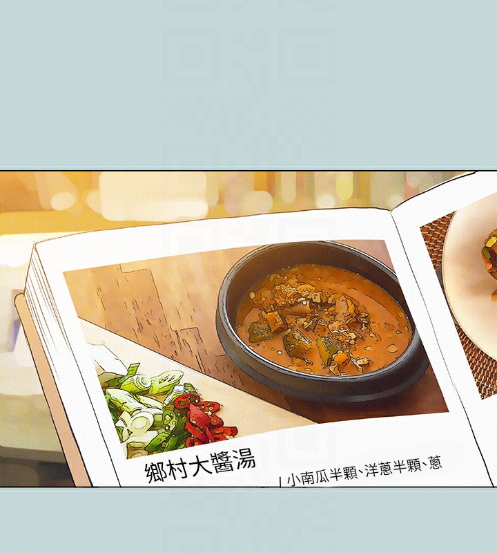 縱夏夜之夢(無碼版)第74話-讓人欲仙欲死的嘴上功夫