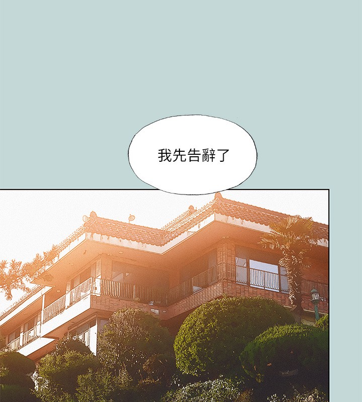 縱夏夜之夢(無碼版)第74話-讓人欲仙欲死的嘴上功夫