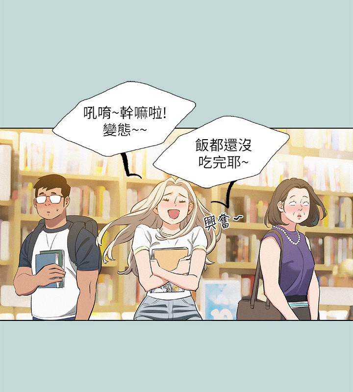 縱夏夜之夢(無碼版)第74話-讓人欲仙欲死的嘴上功夫