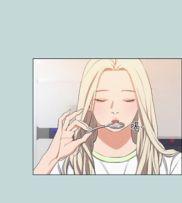 縱夏夜之夢(無碼版)第74話-讓人欲仙欲死的嘴上功夫