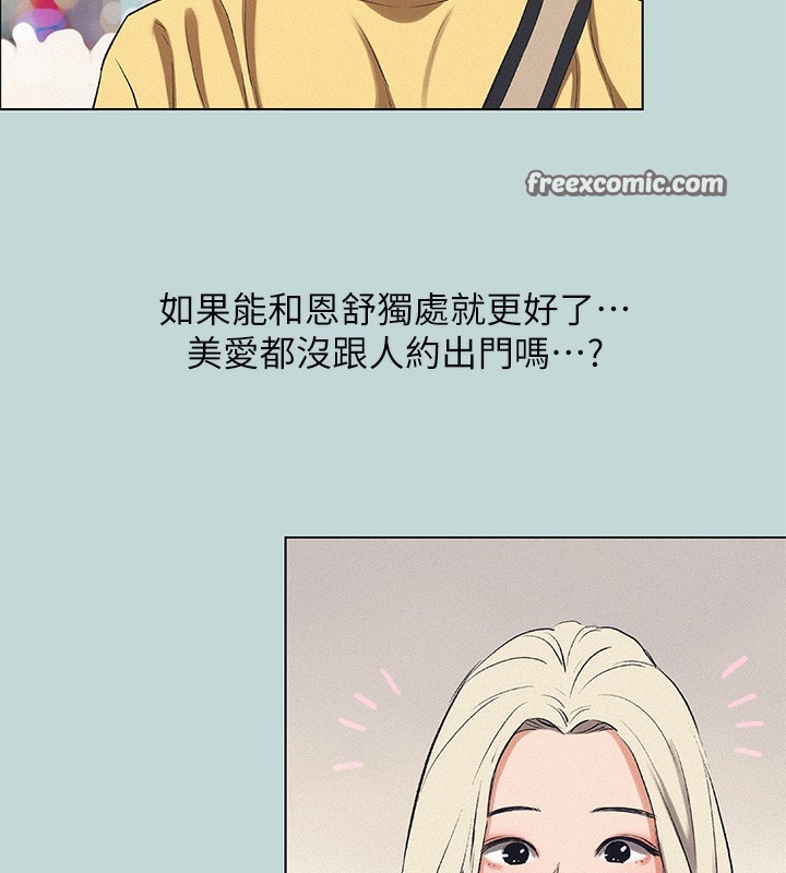 纵夏夜之梦(无码版)第74話-讓人欲仙欲死的嘴上功夫