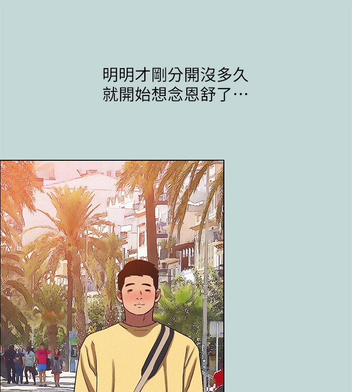 縱夏夜之夢(無碼版)第74話-讓人欲仙欲死的嘴上功夫