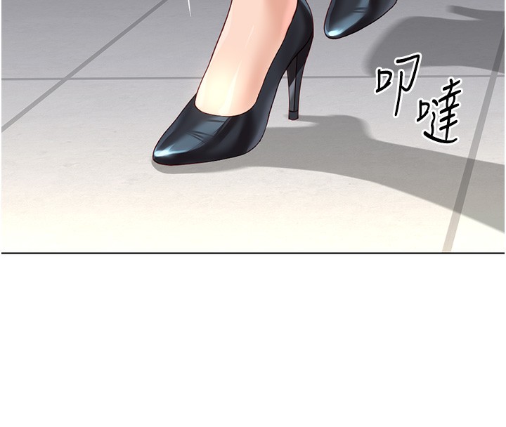 魯蛇社畜的金手指第22話-重回職場的人妻前輩