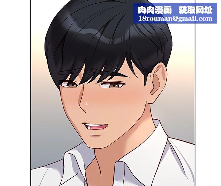 魯蛇社畜的金手指第22話-重回職場的人妻前輩