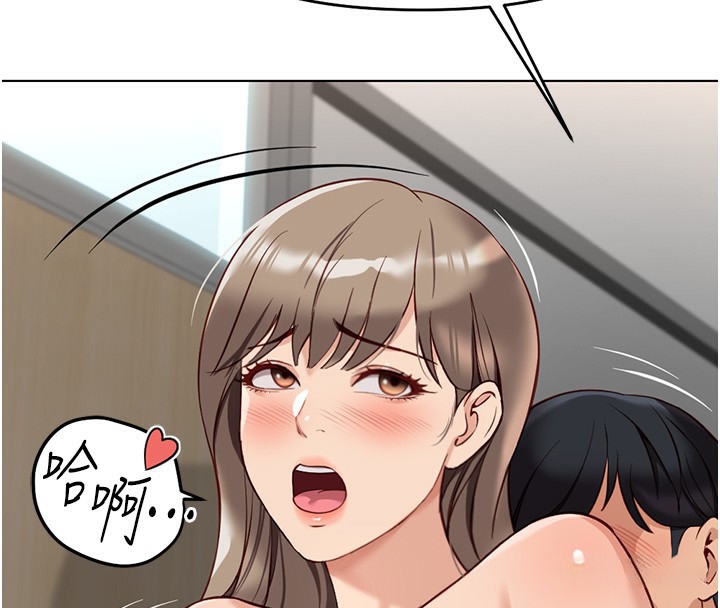 鲁蛇社畜的金手指第22話-重回職場的人妻前輩