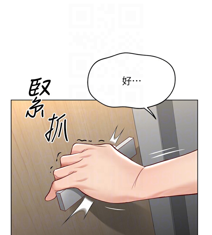 魯蛇社畜的金手指第22話-重回職場的人妻前輩