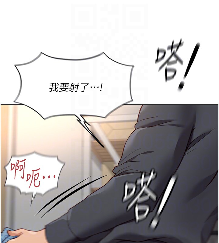 魯蛇社畜的金手指第22話-重回職場的人妻前輩