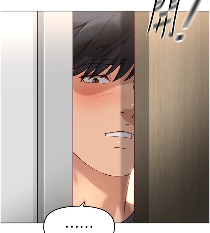 鲁蛇社畜的金手指第22話-重回職場的人妻前輩