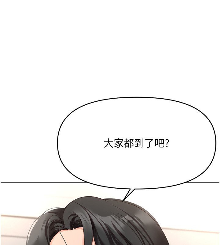 鲁蛇社畜的金手指第22話-重回職場的人妻前輩