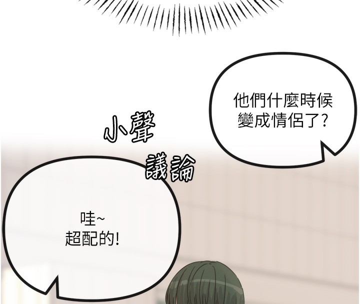 恶次人生第26話-來玩遊戲吧