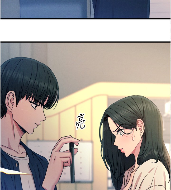 惡次人生第26話-來玩遊戲吧