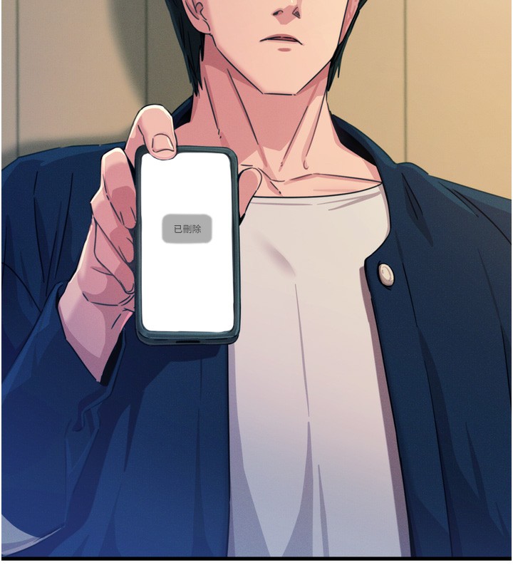 惡次人生第26話-來玩遊戲吧