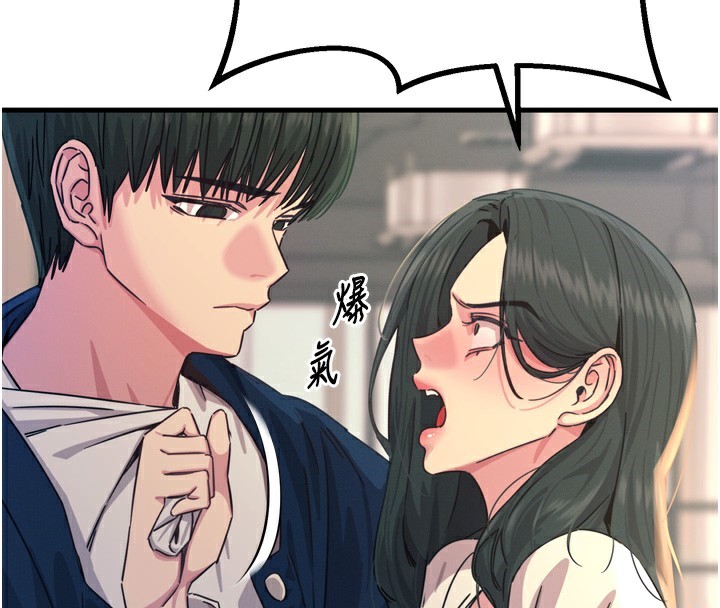 惡次人生第26話-來玩遊戲吧