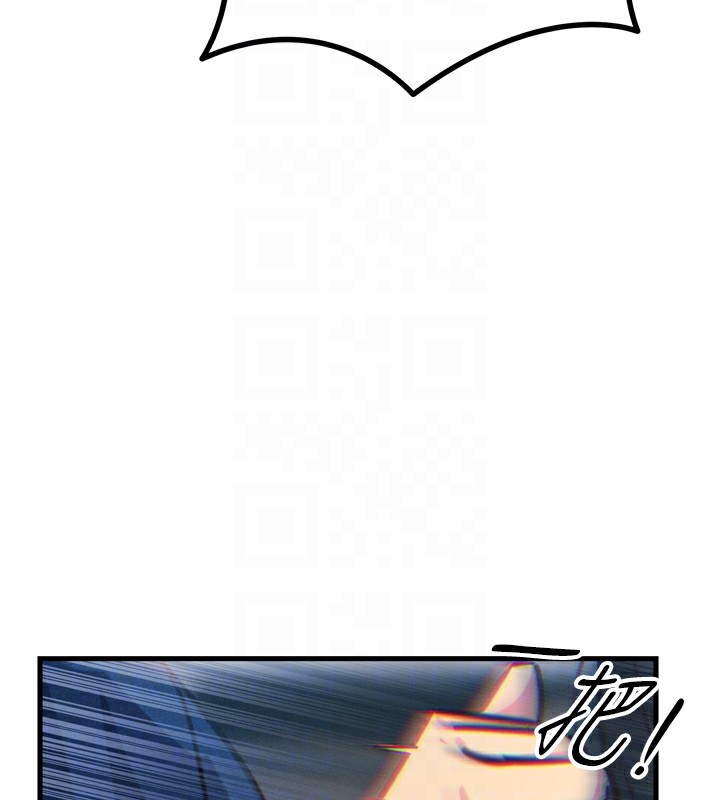 惡次人生第26話-來玩遊戲吧