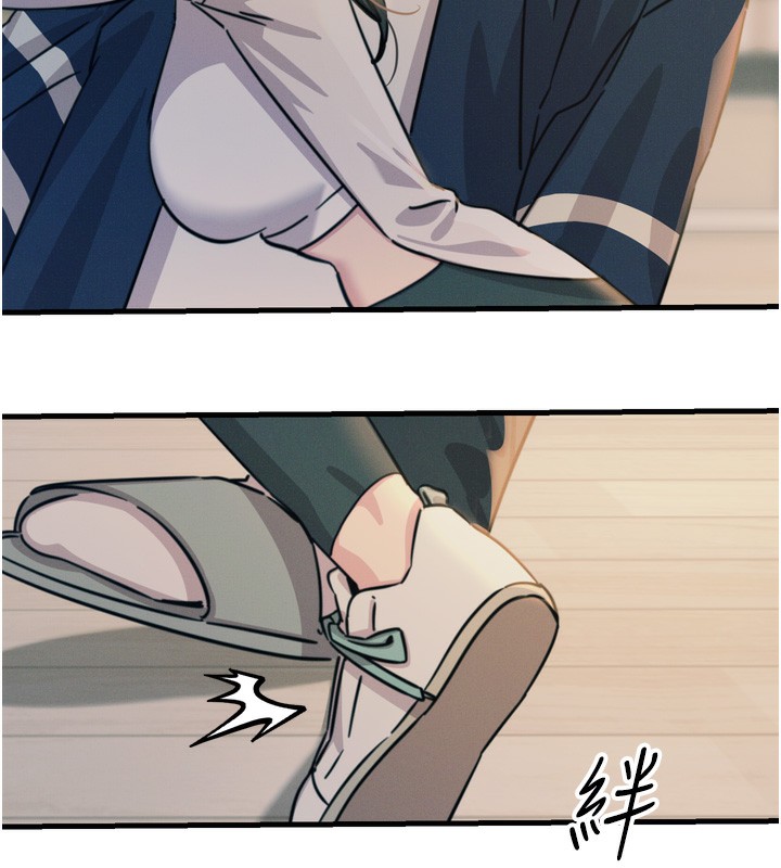 惡次人生第26話-來玩遊戲吧