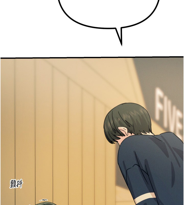 恶次人生第26話-來玩遊戲吧