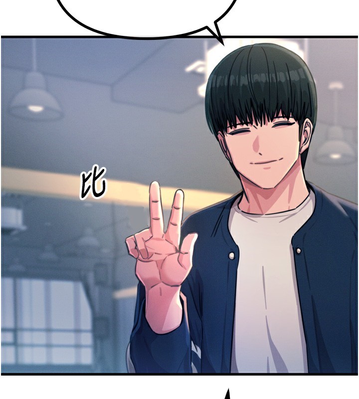 惡次人生第26話-來玩遊戲吧