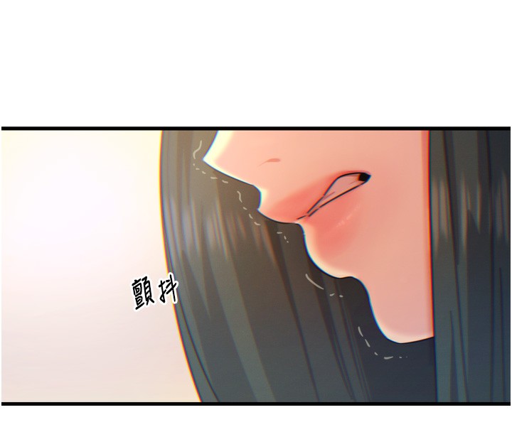 惡次人生第26話-來玩遊戲吧