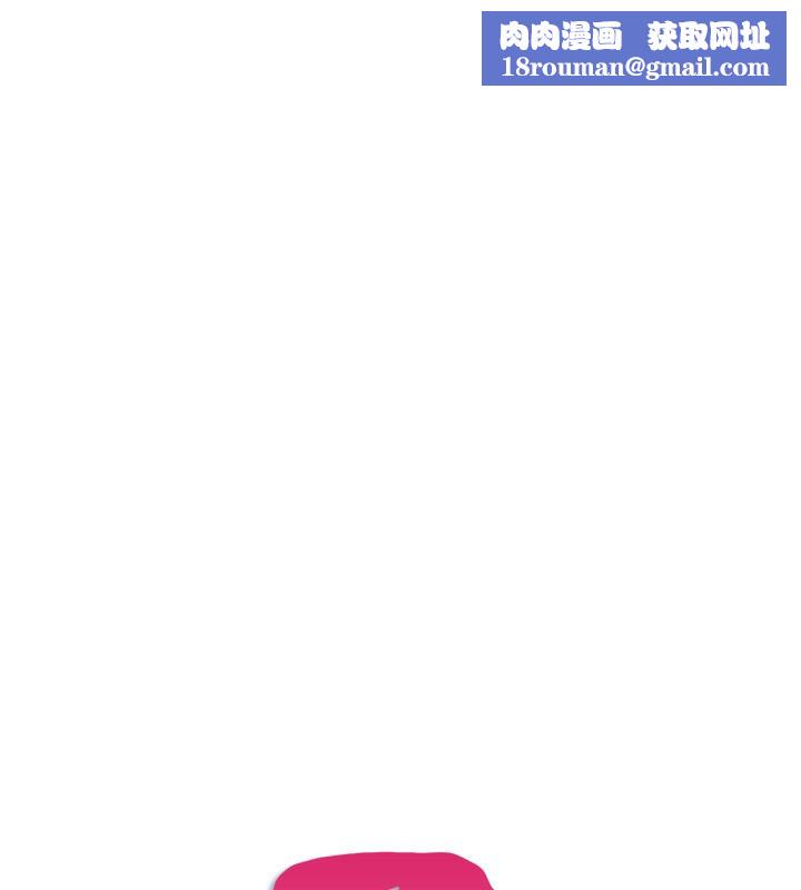 秘密温泉:混汤旅馆第31話-我不會怕翔太喔