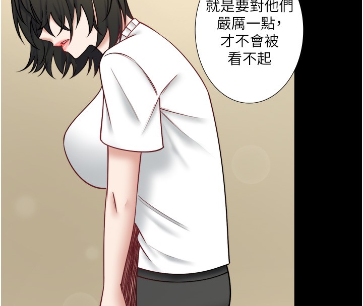 秘密溫泉:混湯旅館第31話-我不會怕翔太喔