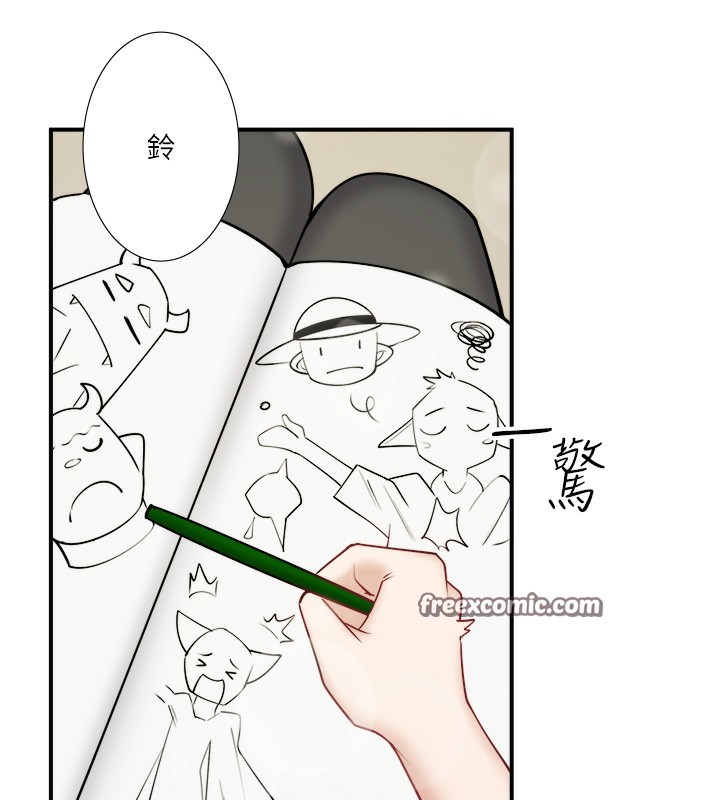 秘密溫泉:混湯旅館第31話-我不會怕翔太喔