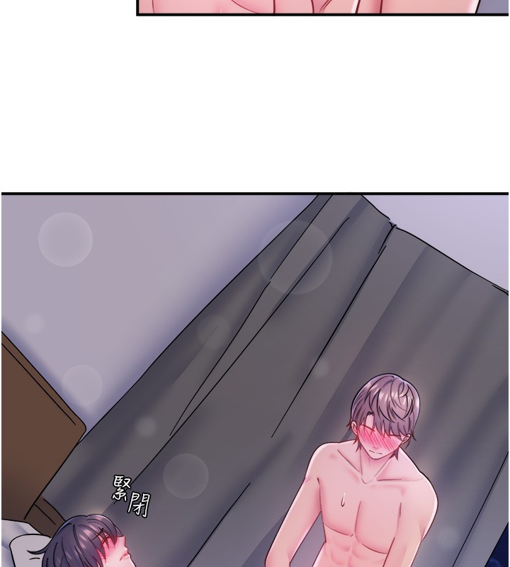 秘密溫泉:混湯旅館第31話-我不會怕翔太喔