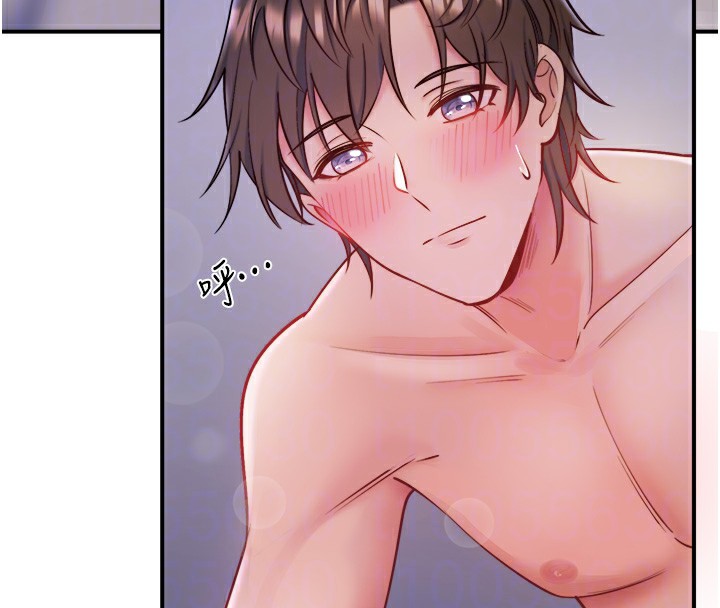 秘密溫泉:混湯旅館第31話-我不會怕翔太喔