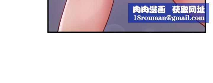 秘密温泉:混汤旅馆第31話-我不會怕翔太喔