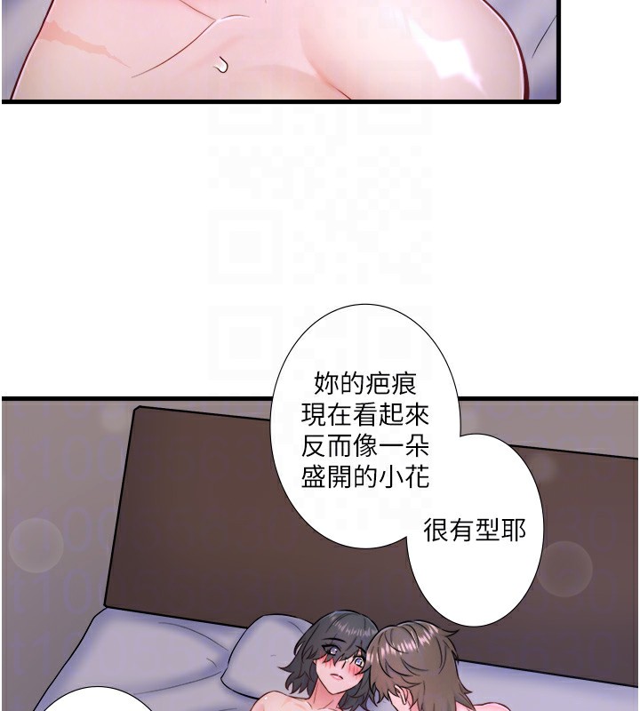 秘密溫泉:混湯旅館第31話-我不會怕翔太喔