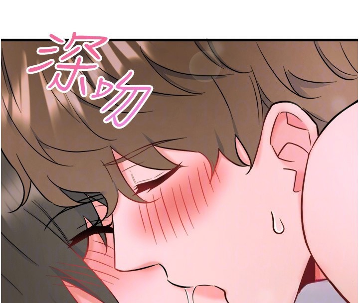 秘密溫泉:混湯旅館第31話-我不會怕翔太喔