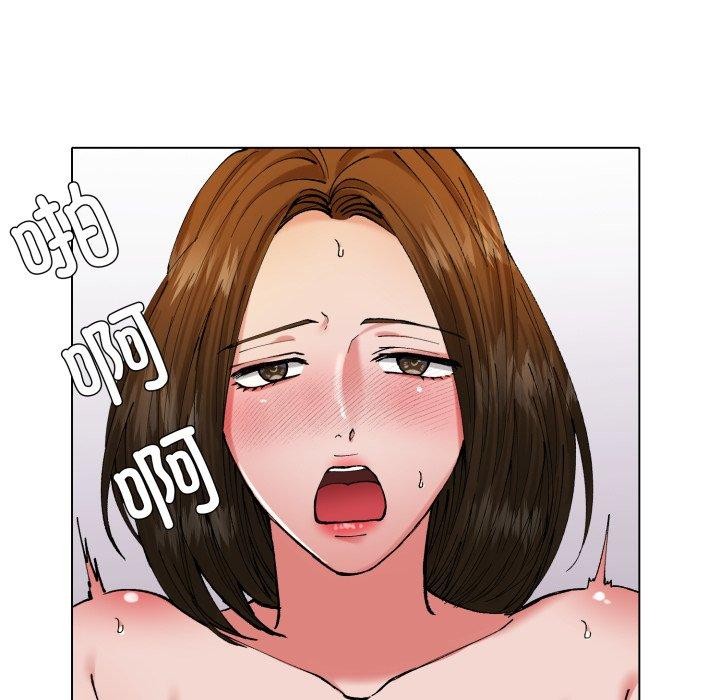 了不起的她第67話