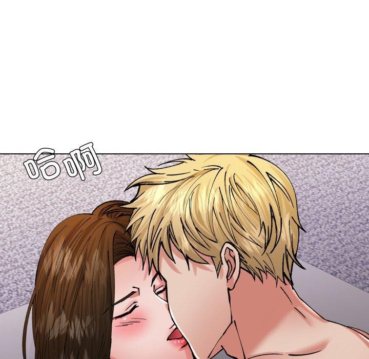 了不起的她第67話