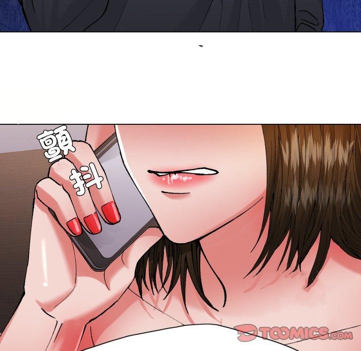 了不起的她第67話